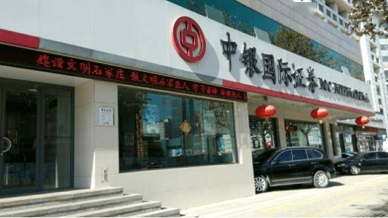中银证券官网显示合规总监仍为亓磊 到底是否离职？