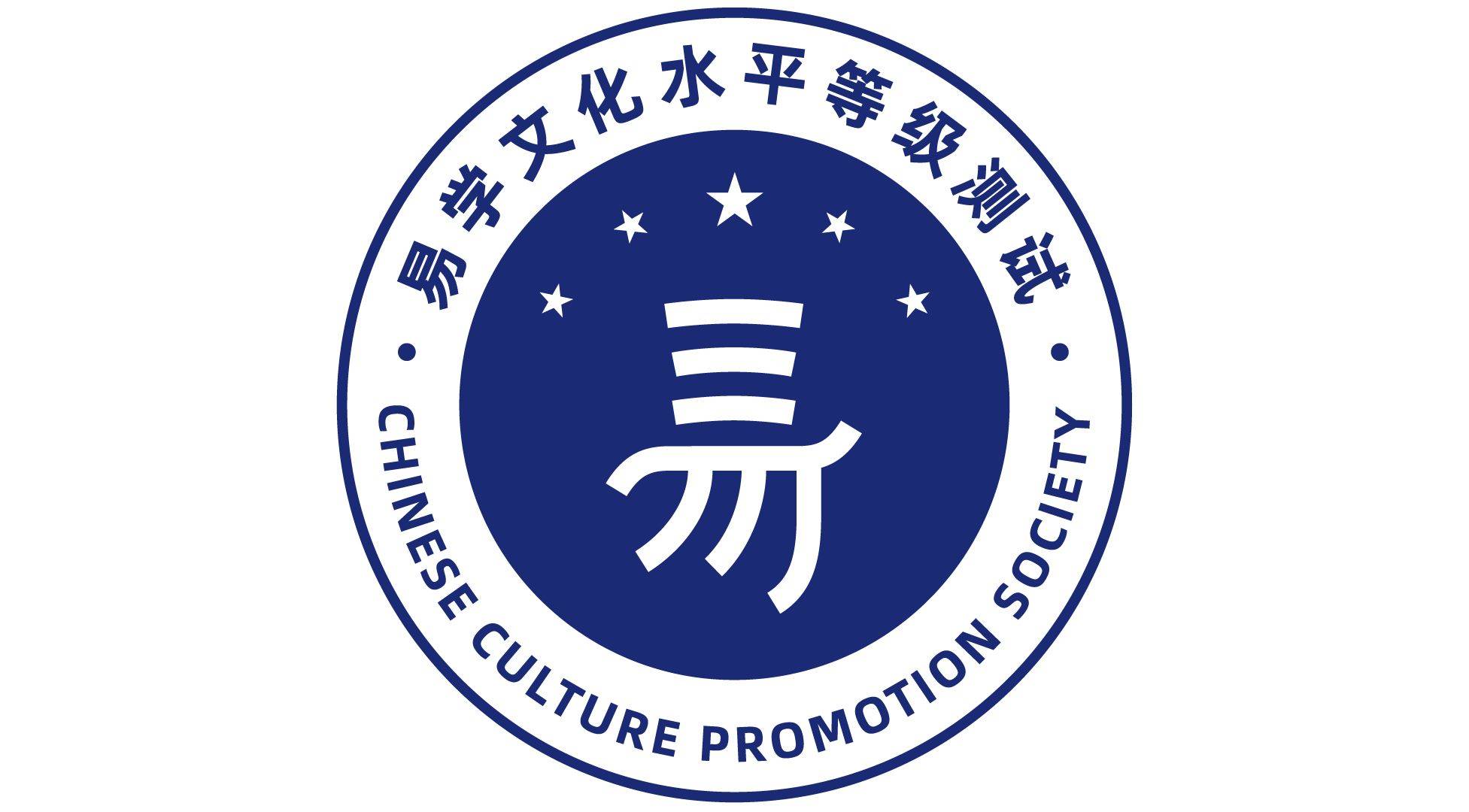 易学文化考试网：易学如何应用于生活？考试重点是什么？