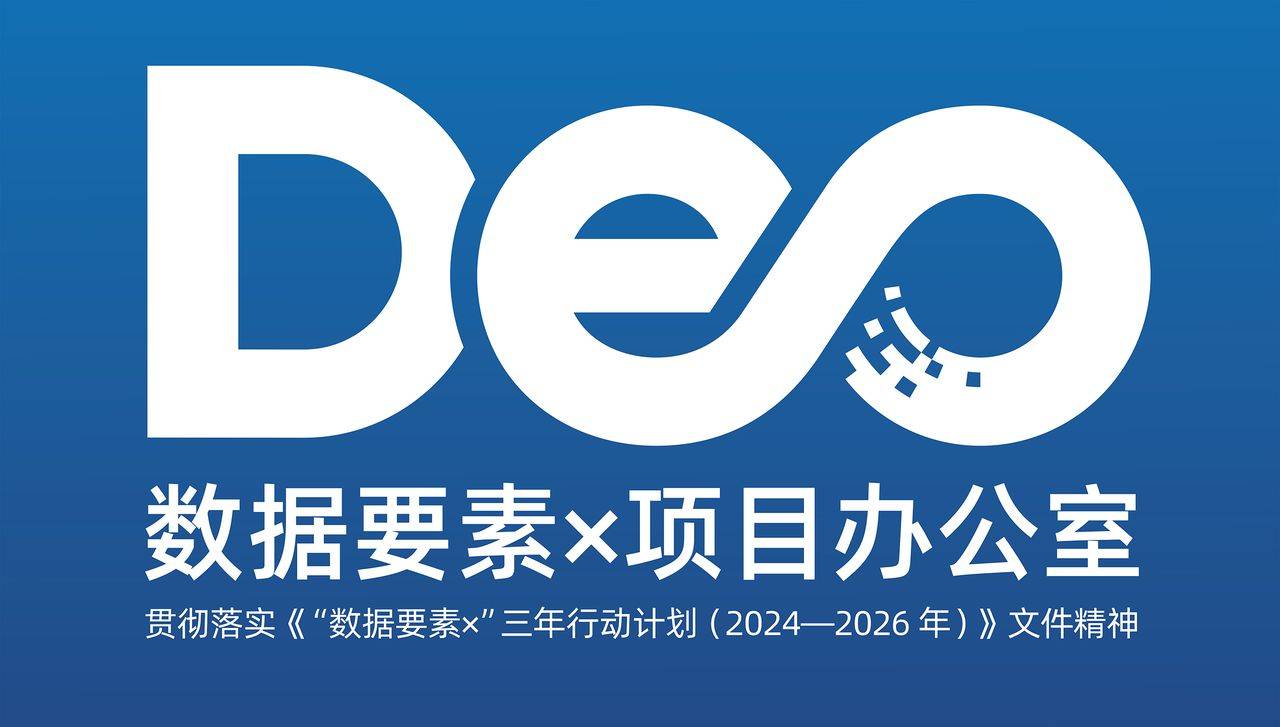 数据资产入表会计考试网：为何关注数据资产变化？考试报名如何操作？