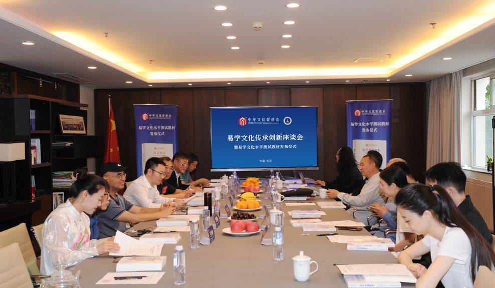 易学文化考试网：建筑与易学的关联是什么？考试有那些内容？
