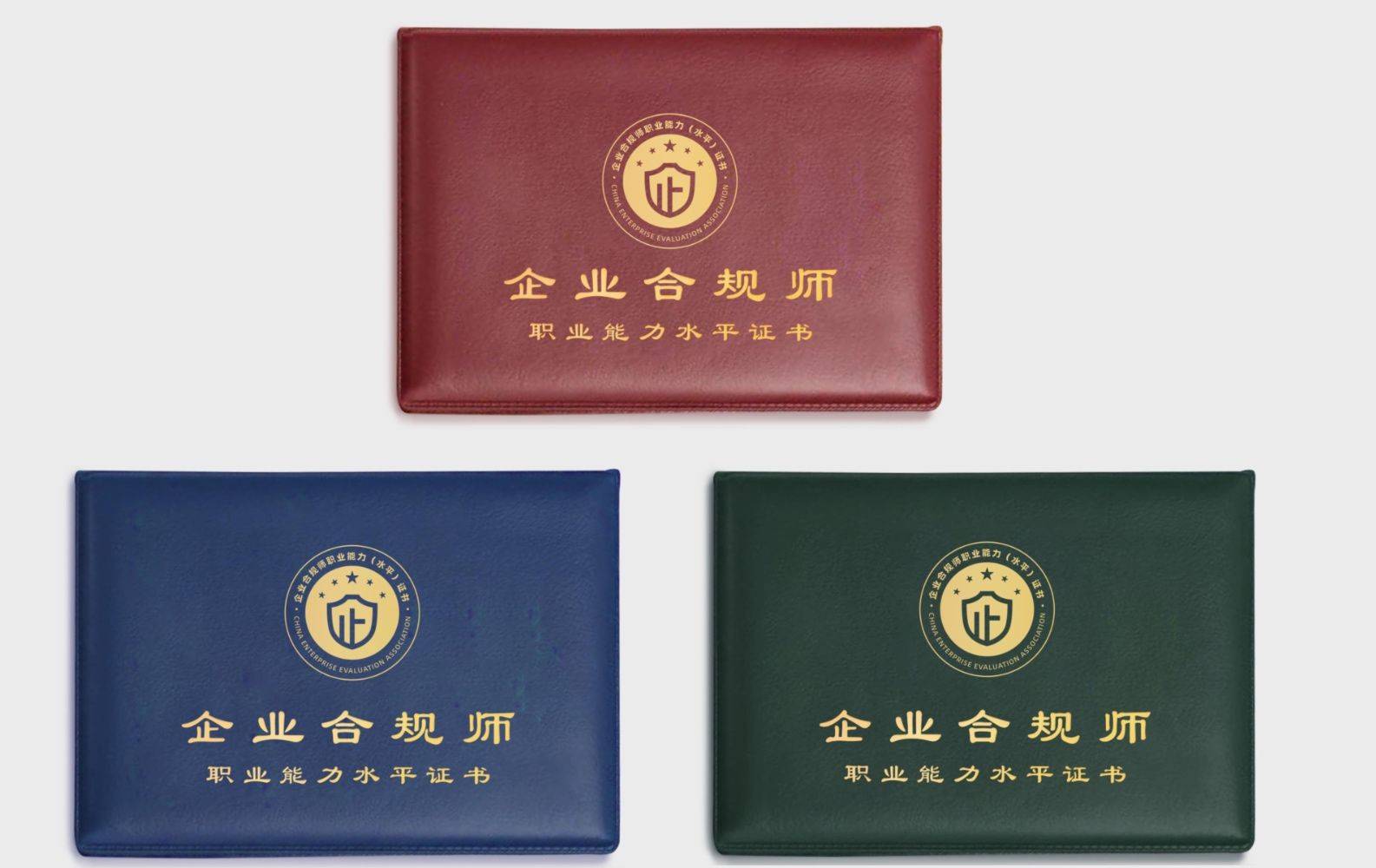 企业合规师考试网:企业合规师考试内容主要怎么复习？快来