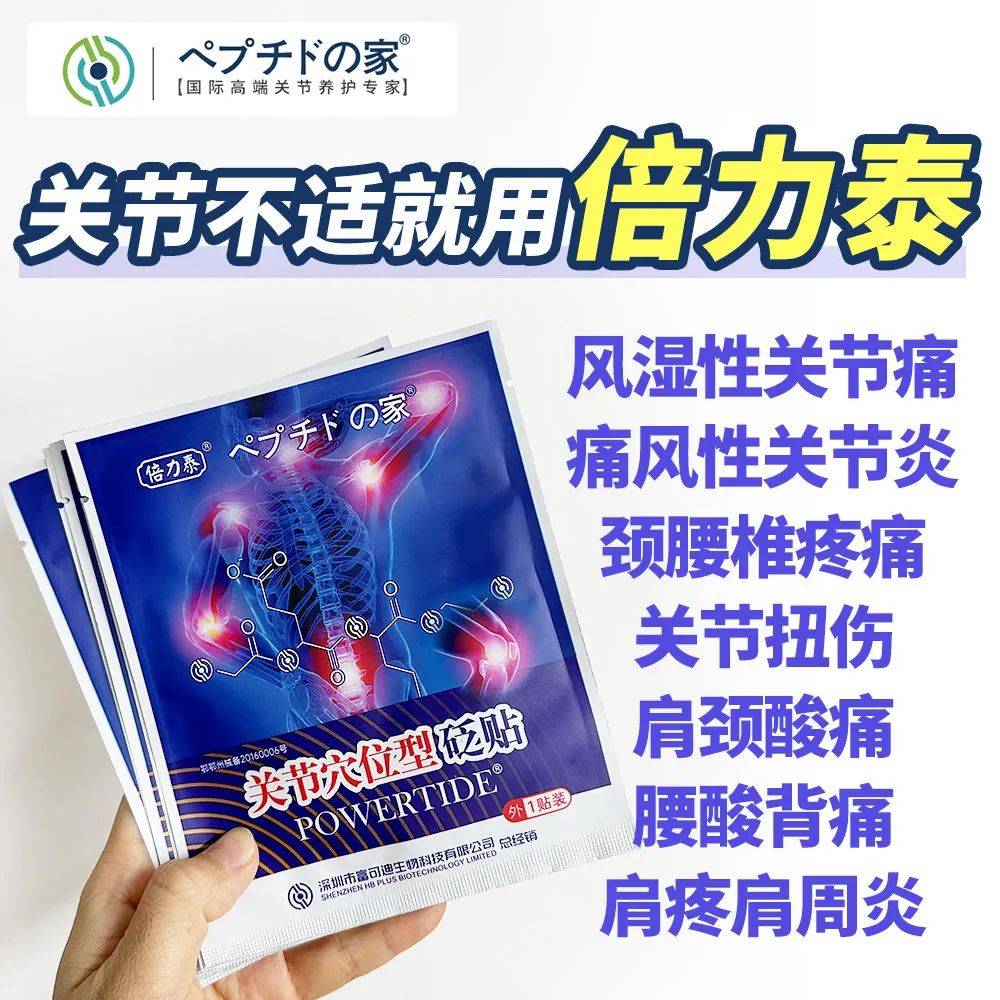富可迪|你是“易焦虑”体质吗?