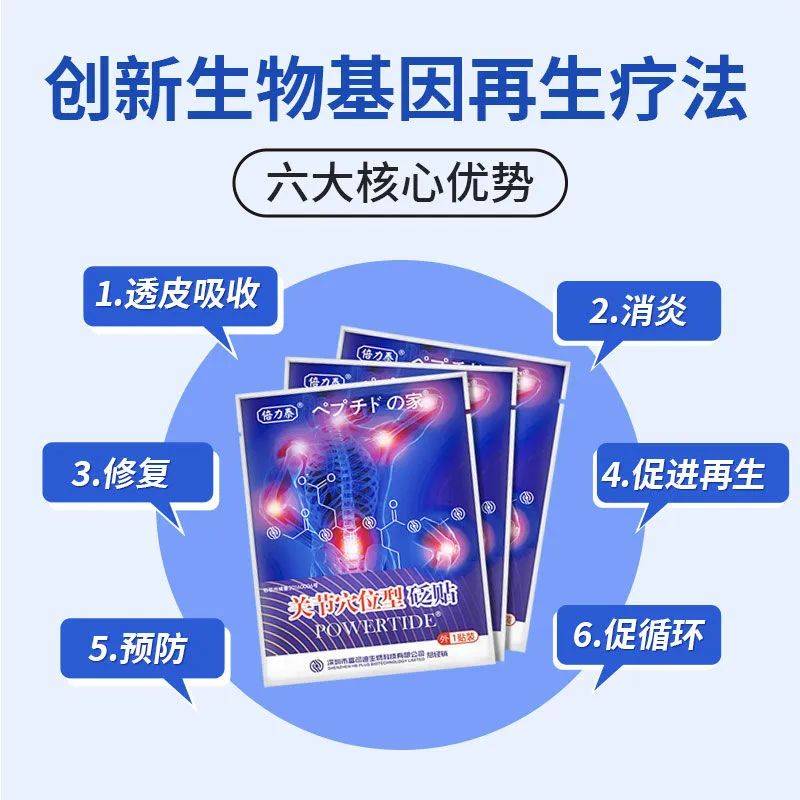 富可迪|你是“易焦虑”体质吗?
