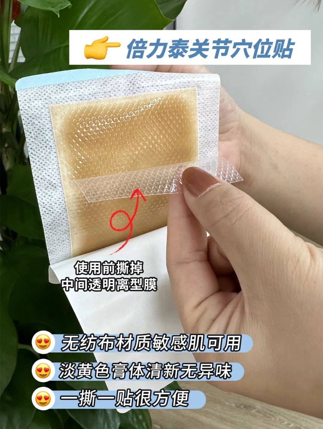 富可迪|你是“易焦虑”体质吗?