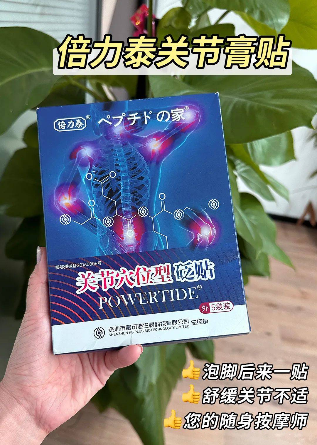 富可迪|你是“易焦虑”体质吗?