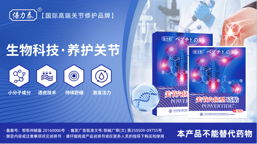 富可迪|你是“易焦虑”体质吗?