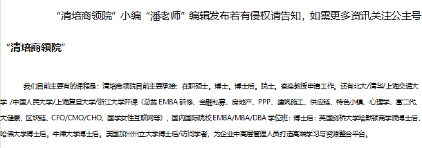 博士与博士后的职能对比：挑战与机遇