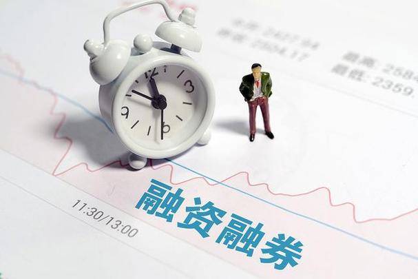 一文看懂融资融券业务，怎么开通融资融券账户？有哪些要求？