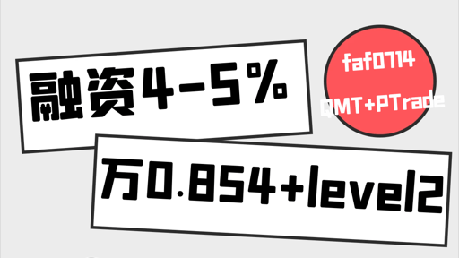 一文看懂融资融券业务，怎么开通融资融券账户？有哪些要求？