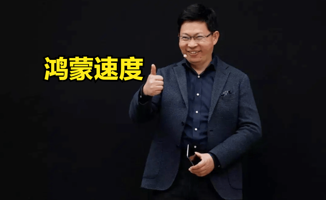 鸿蒙速度！又有7款华为手机，喜提纯血鸿蒙公测版