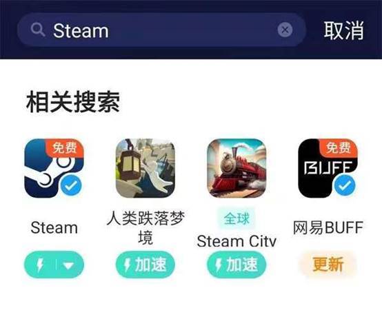 Steam 下载手机版？该怎么操作
