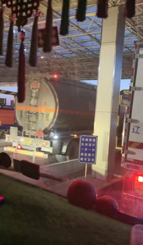 长春一收费站被曝双重标准收费，3人被停职