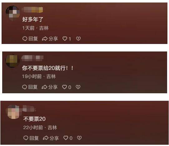 长春一收费站被曝双重标准收费，3人被停职