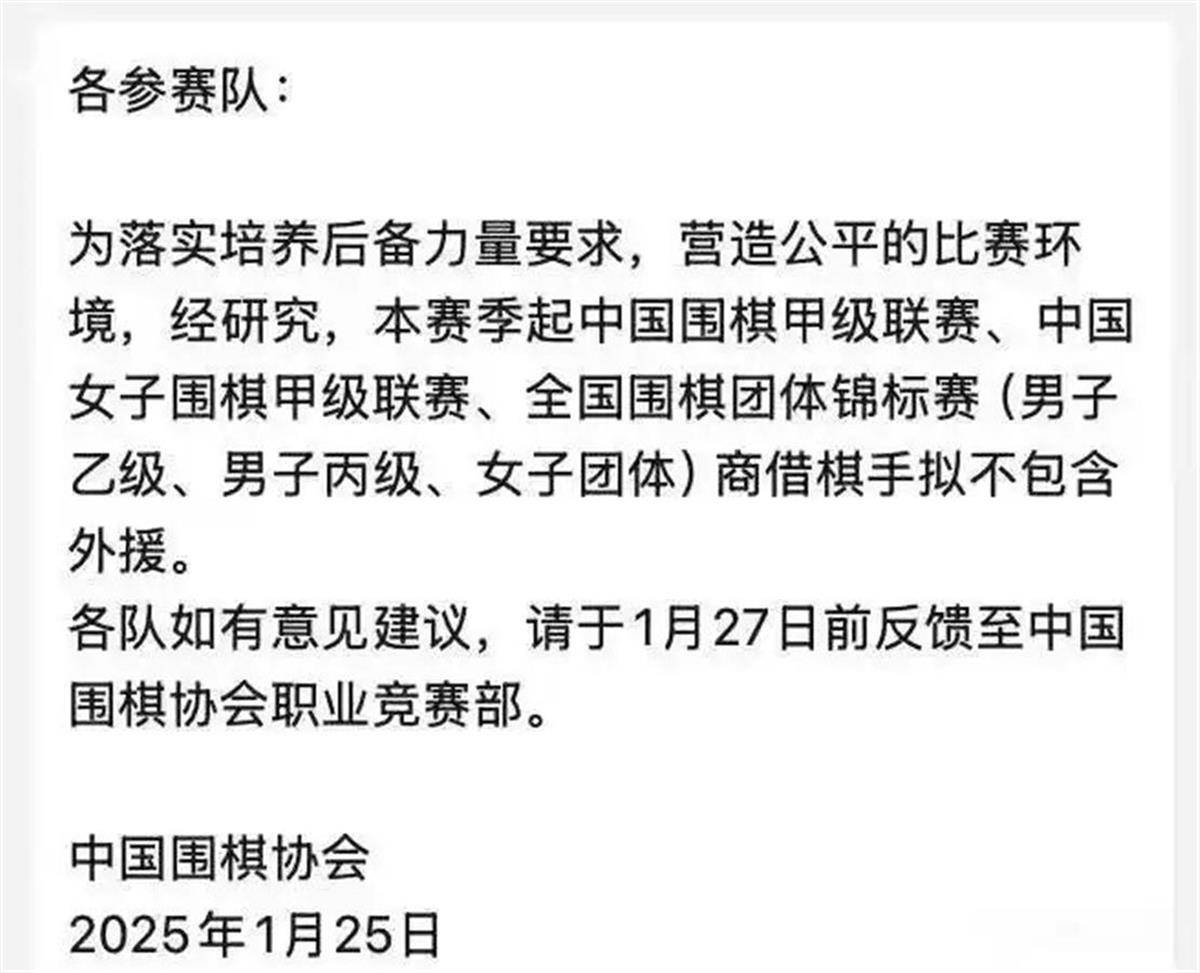 围甲或将禁止外援参赛，卞相壹或损失近百万，韩国棋手总损失或超千万