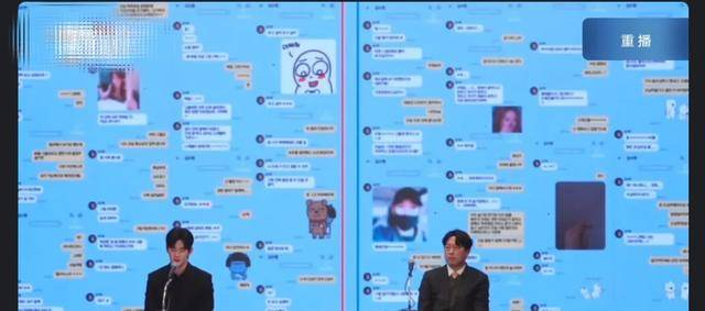金秀贤记者会梳理：多次嚎啕大哭到失语，“我很害怕”