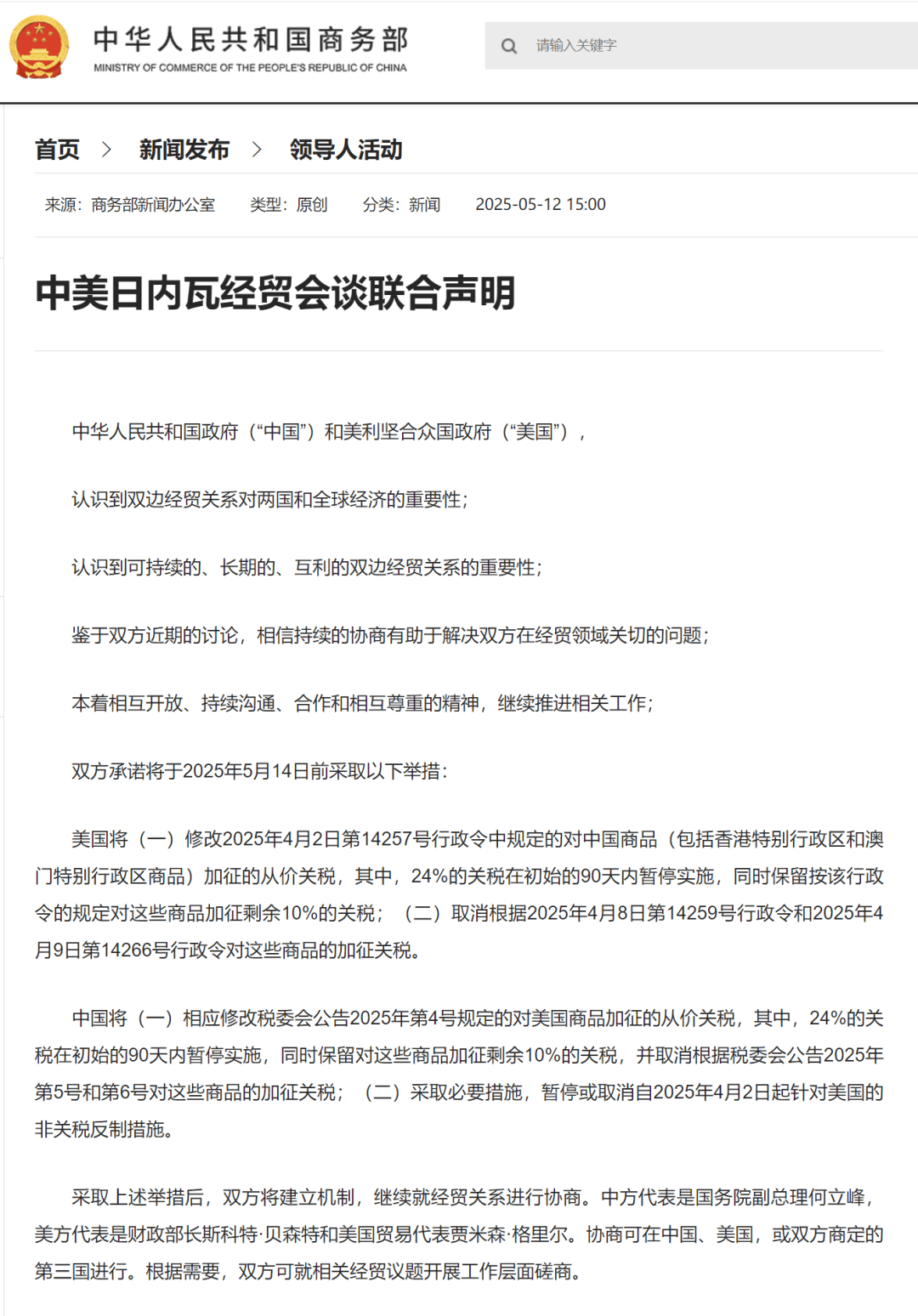 一尘：中美经济，到底谁更需要谁？