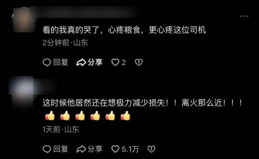 开收割机冲入起火麦地抢收司机最新发声：第一时间辟出隔离带减少损失，这是举手之劳自己不是英雄