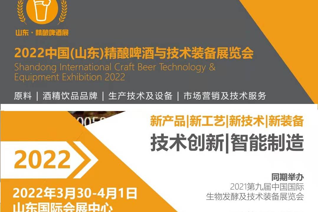 山东证券报(山东证券报 吕继华)