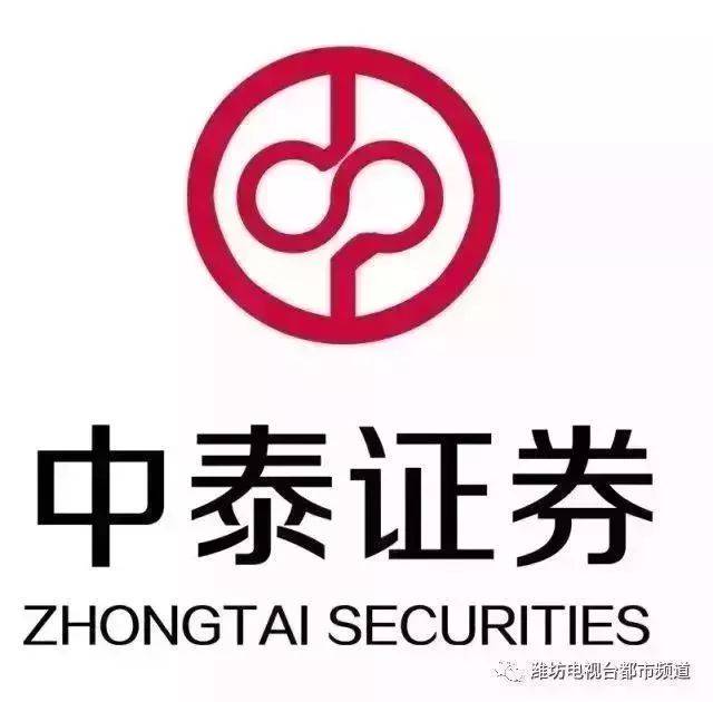 烟台齐鲁证券(烟台齐鲁证券现在改什么名称)