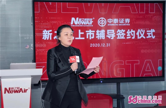 烟台齐鲁证券(烟台齐鲁证券现在改什么名称)
