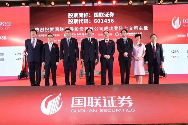 无锡国联证券下载(无锡国联证券总部地址)