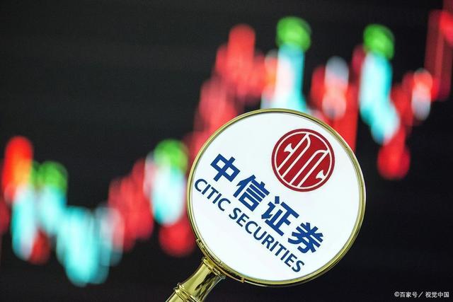 中信万通证券至信版(中信万通证券手机交易软件下载)