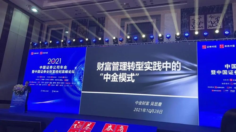 中金证券怎么样(中金证券怎么样?)