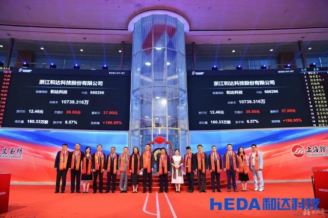 嘉兴证券公司(嘉兴证券公司暑期招聘信息)
