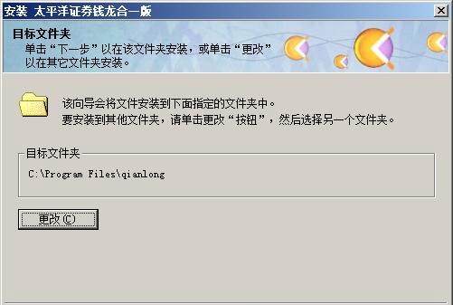 太平洋证券官网下载(太平洋证券下载官方网站)