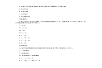 证券从业基础考试真题(证券从业资格基础知识题库)