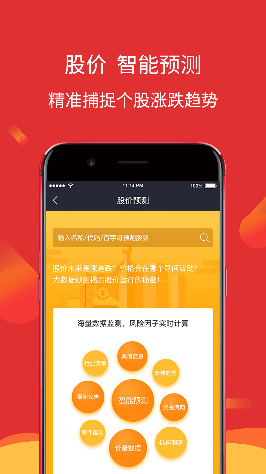 华林证券v6(华林证券v40手机版下载)