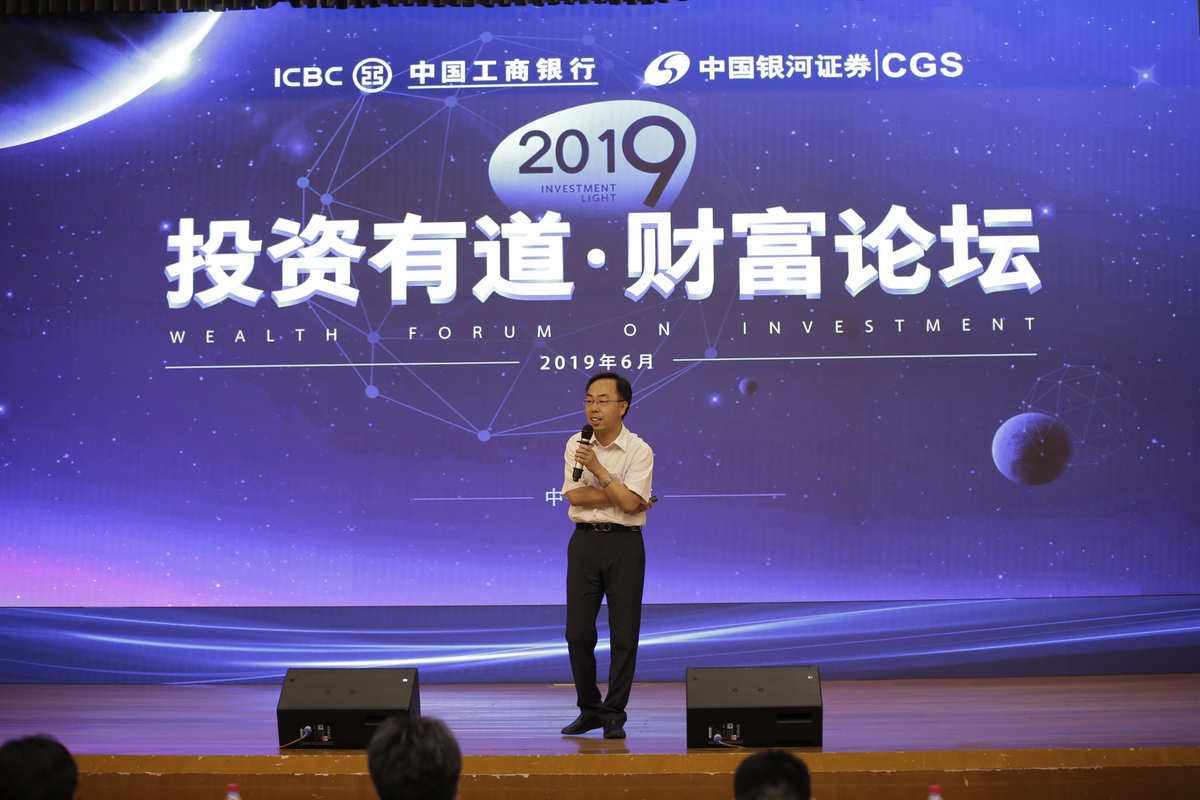 青岛银河证券(青岛银河证券营业部)