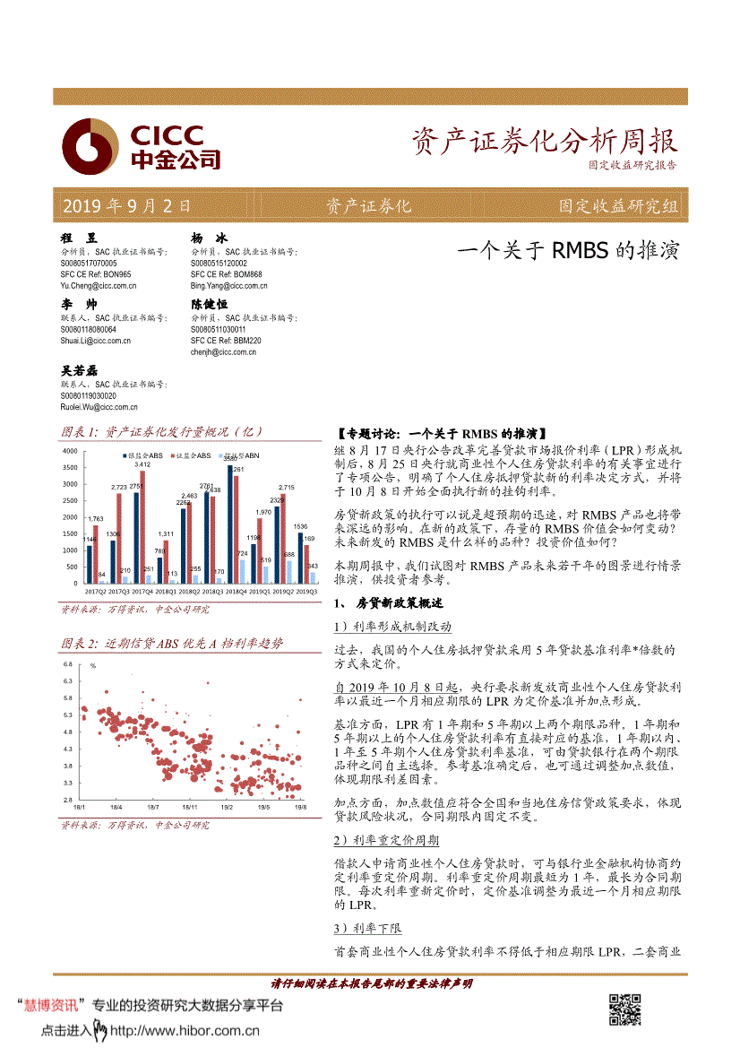中金证券交易软件(中金证券交易软件有哪些)