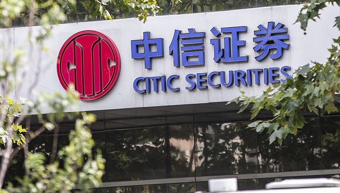 常州中信证券(常州中信证券招聘)