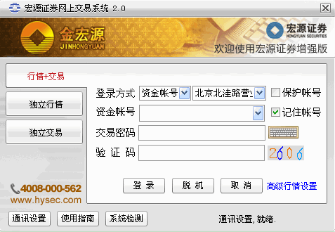 证券密码忘了怎么办(广发证券密码忘了怎么办)