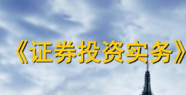 证券公司操作风险(证券公司操作风险指引)
