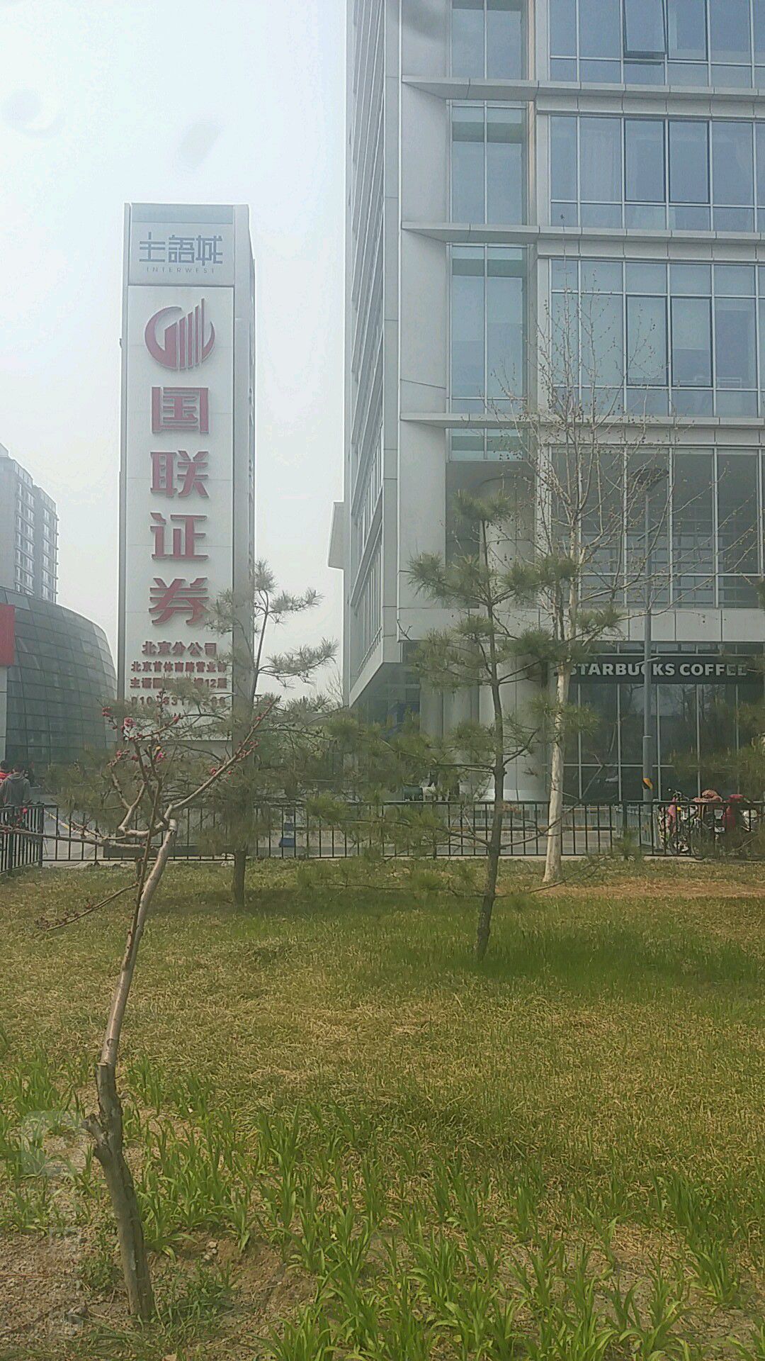 无锡国联证券下载(无锡国联证券营业部有几家)