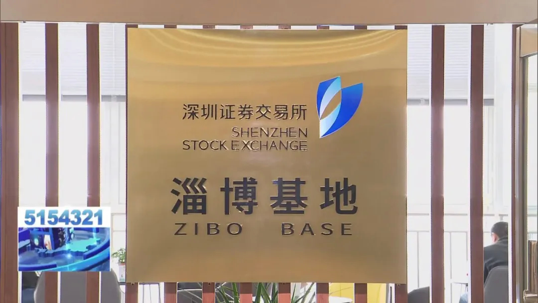 淄博中泰证券(张店中泰证券电话)
