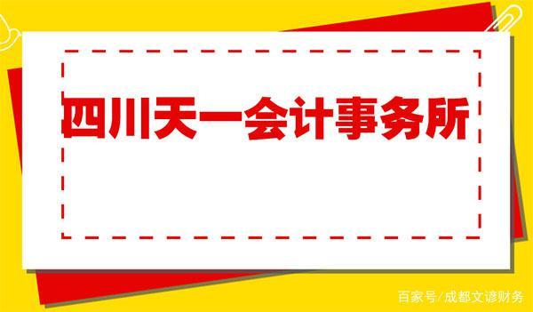四川证券从业(证券从业资格证四川考点)