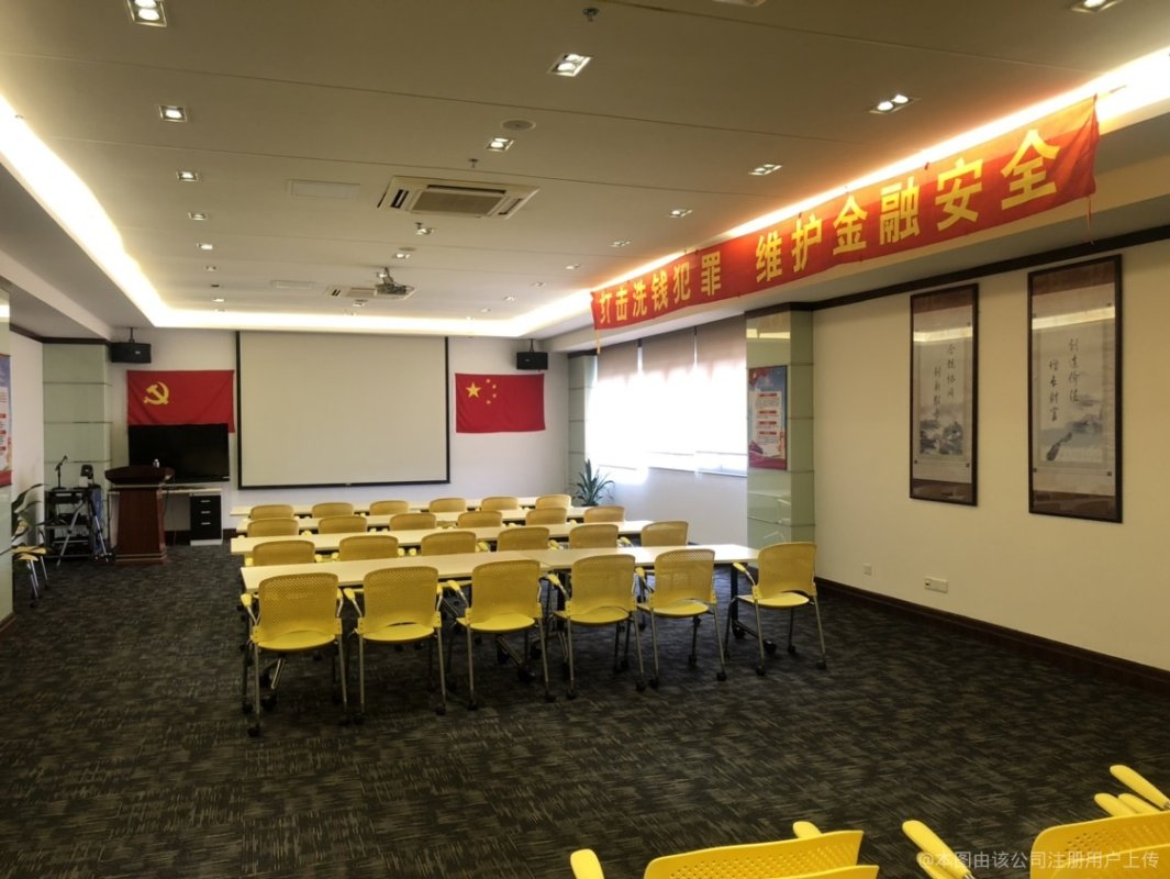 顺德证券公司(佛山证券登记公司)