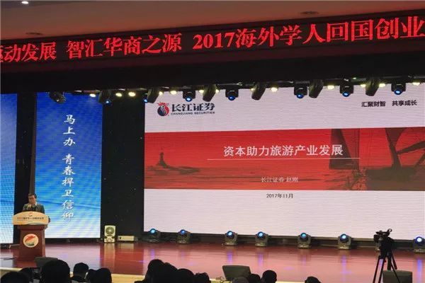 长江证券深圳(长江证券深圳分公司总经理)