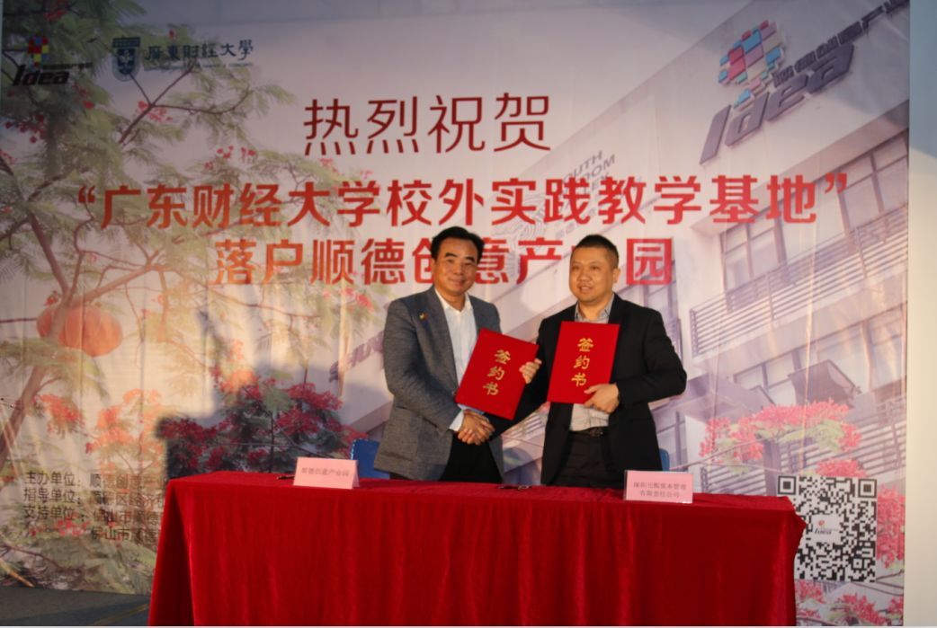 顺德证券公司(顺德证券登记公司)