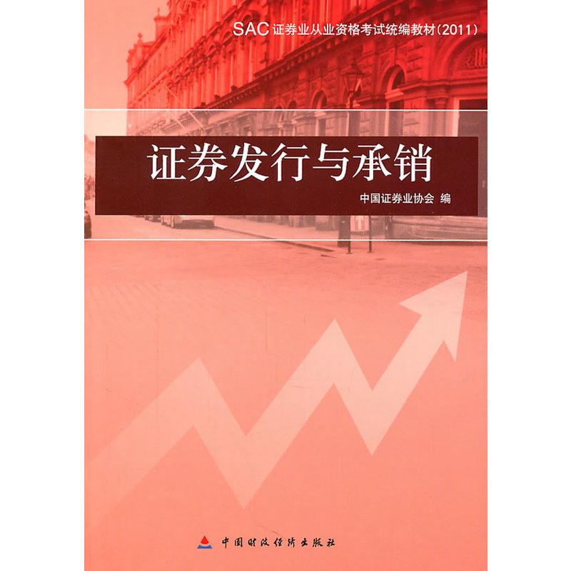 证券可一(证券可以随时取出来吗)