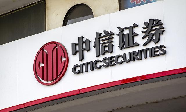 中信证券资金账号查询(中信证券的资金账号查询)