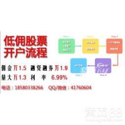 证券开户需要什么(开立证券资金账户需要提供)