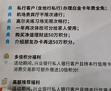 兴业证券白金版(兴业证券铂金会员)