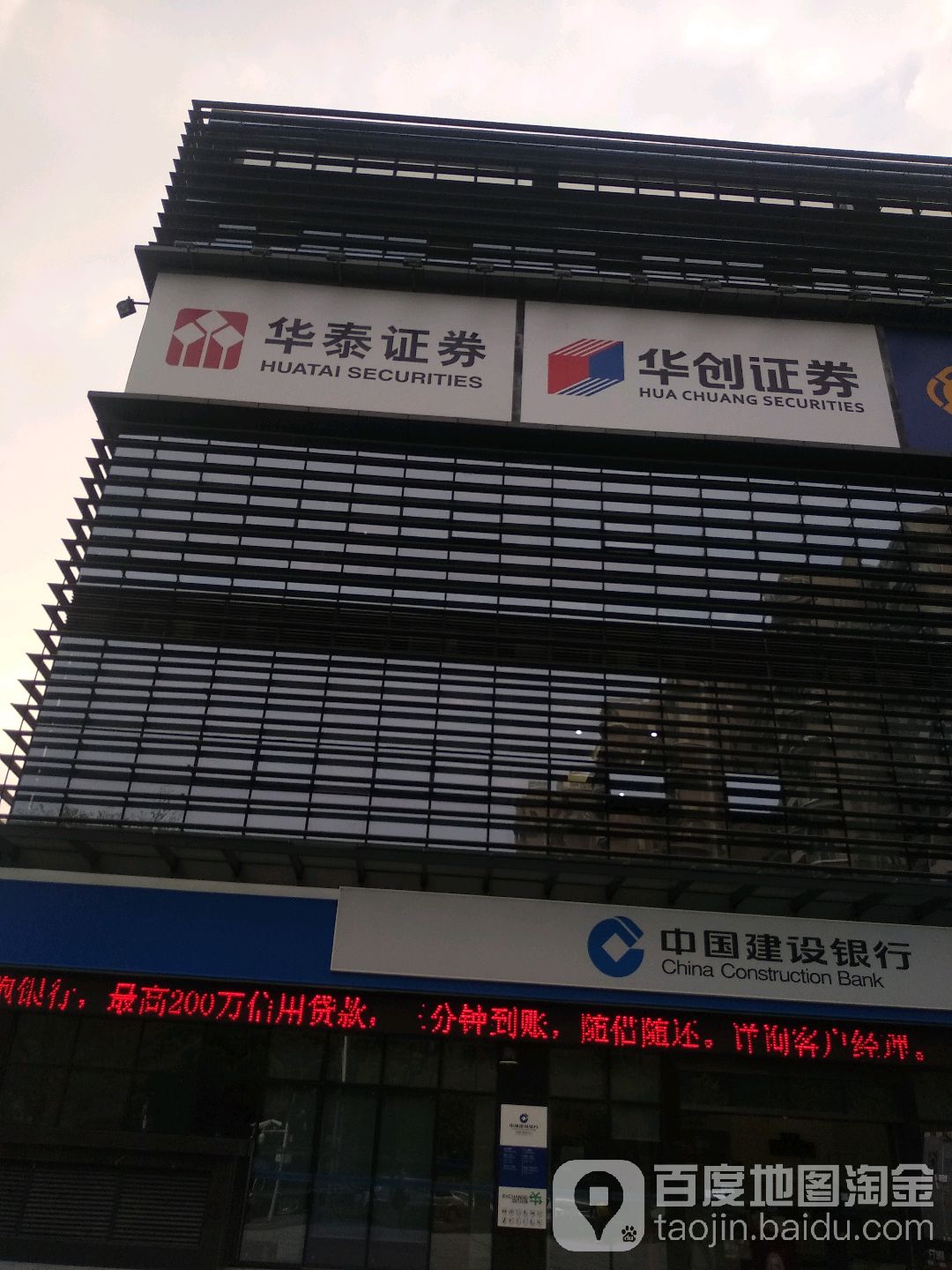 证券公司营业时间(开户证券公司排名榜)