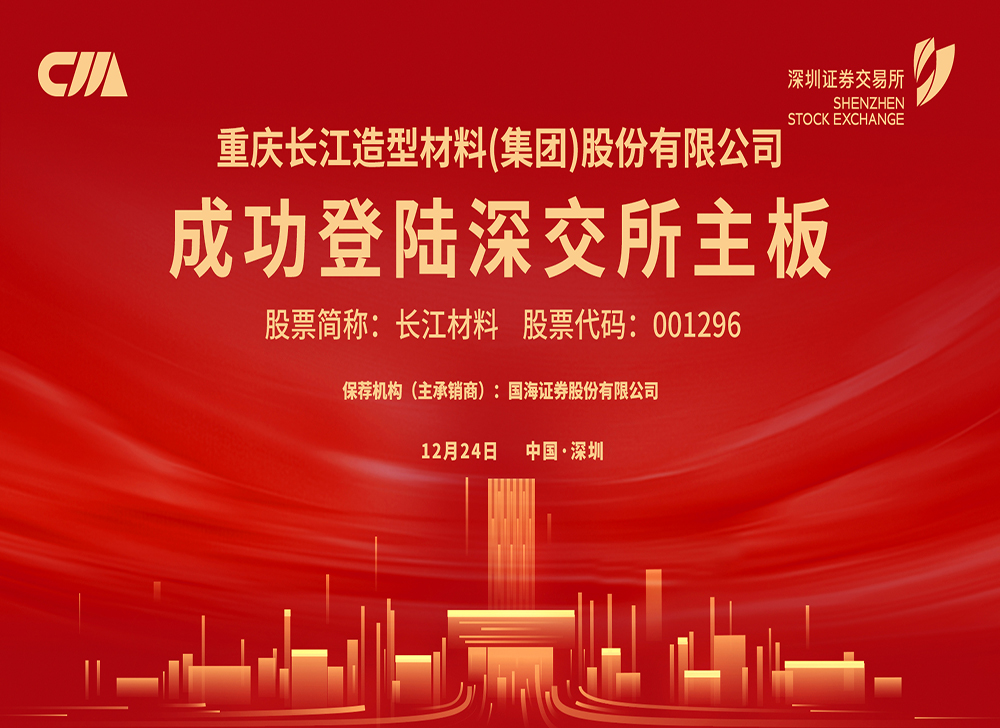 长江证券深圳(长江证券深圳红荔路营业部)