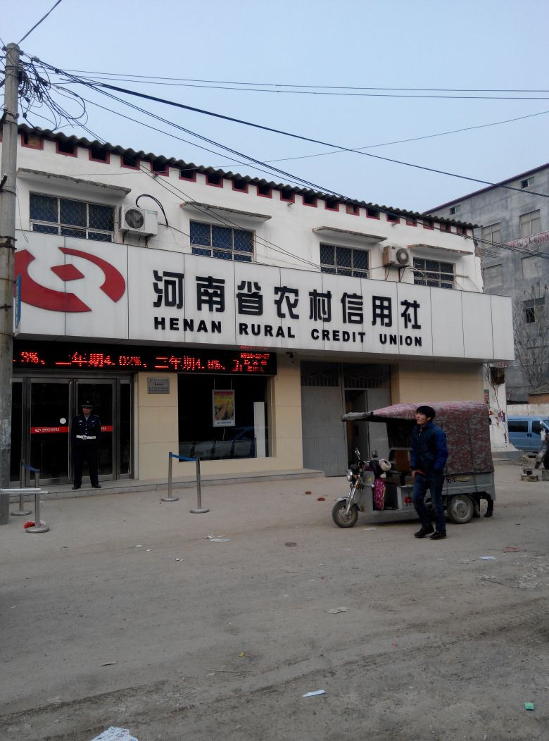信合证券(和信证券投顾)