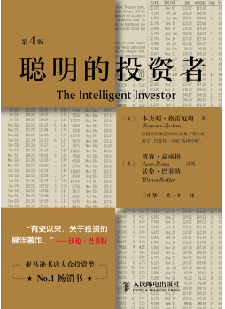 证券市场基础知识pdf(证券市场基础知识和证券投资基金)